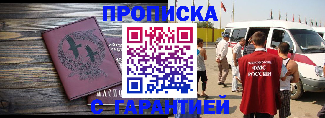 форма 3 в Бабаево